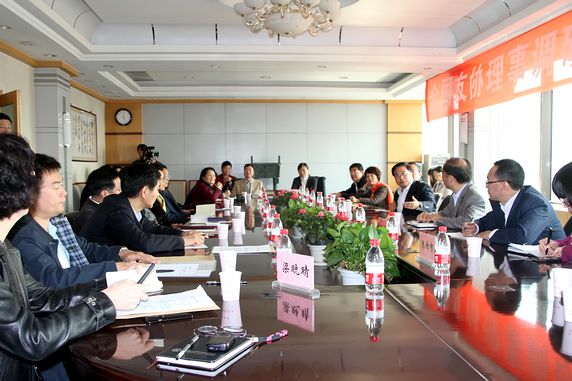 全国友协理事与地方友协理事们探讨民间外交工作、地方友协建设等问题座谈会现场