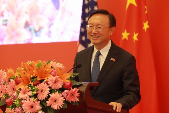 国务委员杨洁篪致辞