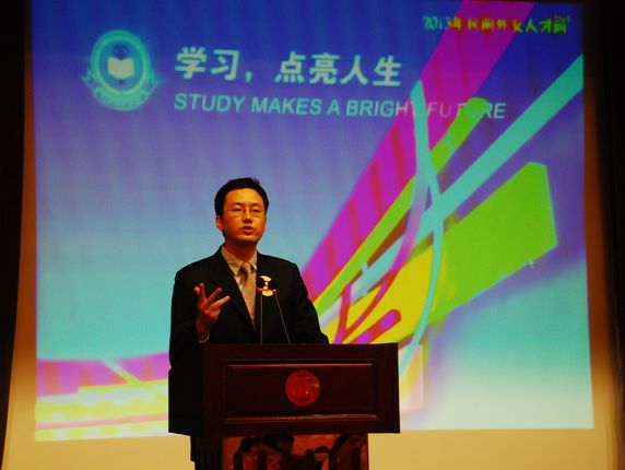 选手演讲