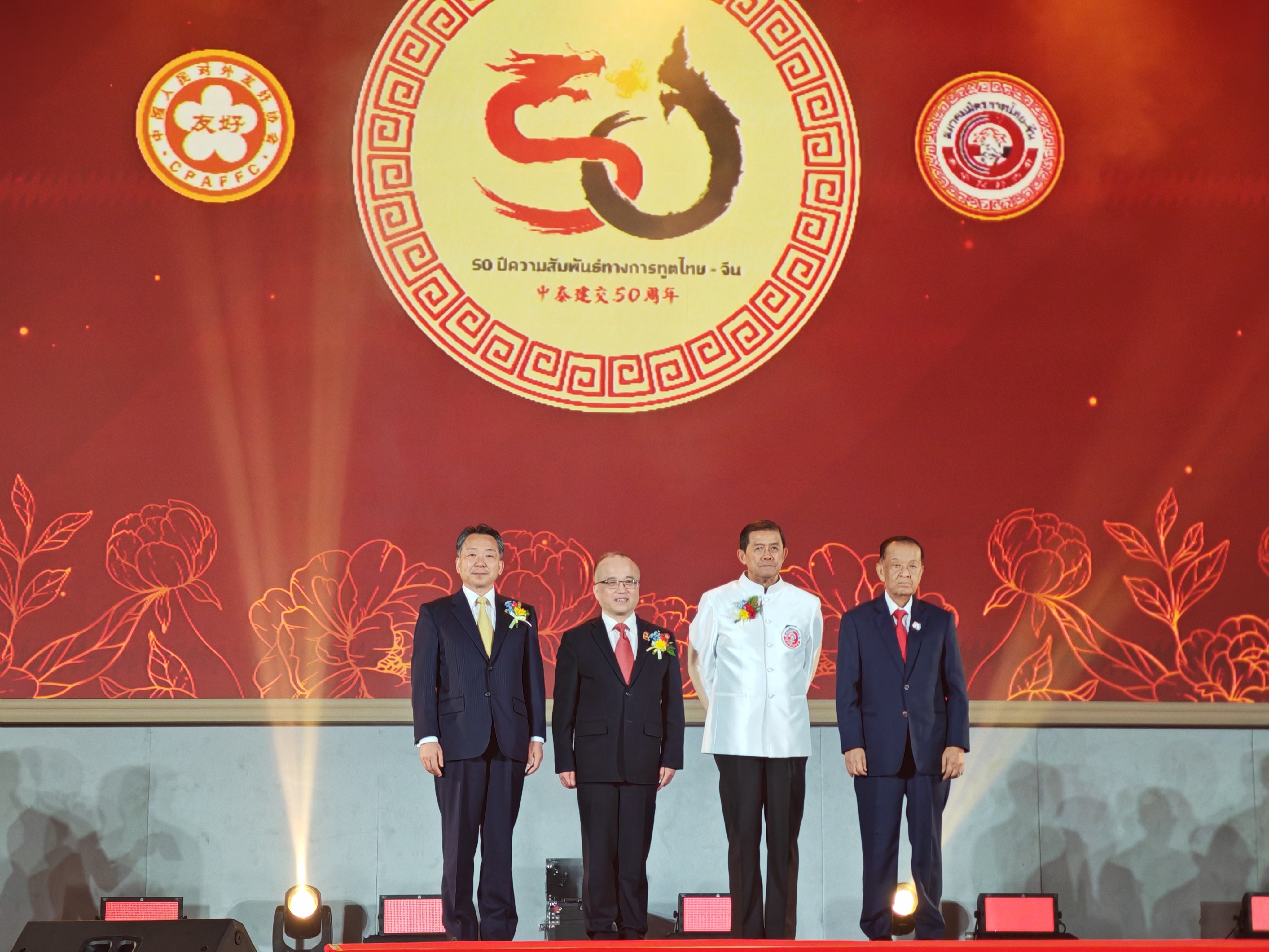 微信图片_2025-07-08_102441_077.png