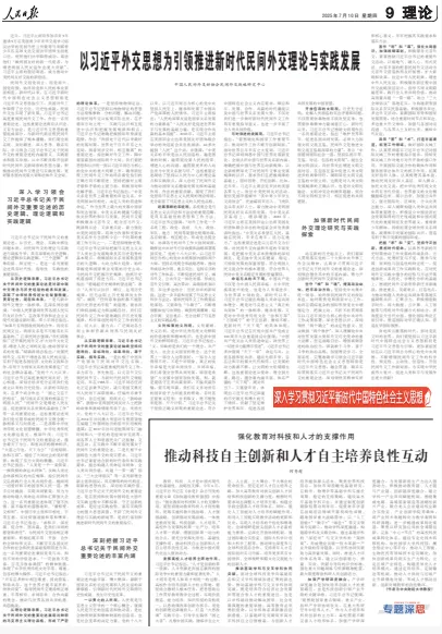 微信图片_2025-07-21_150357_875.png