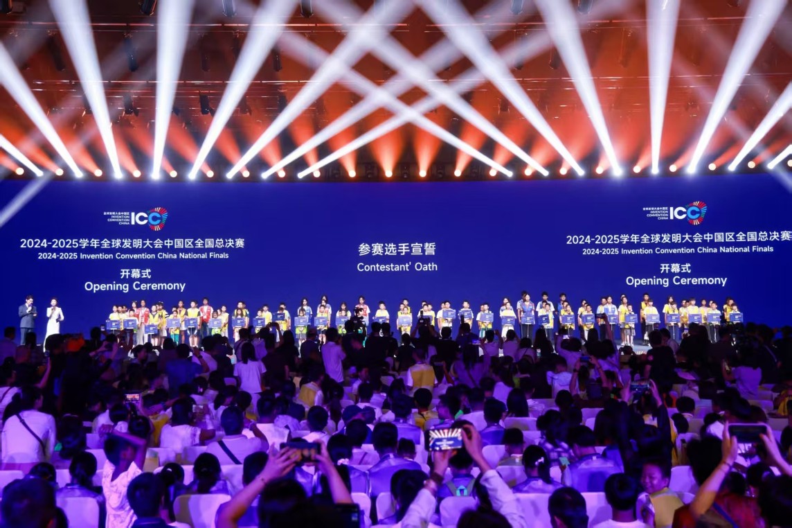 微信图片_20250728121352.jpg