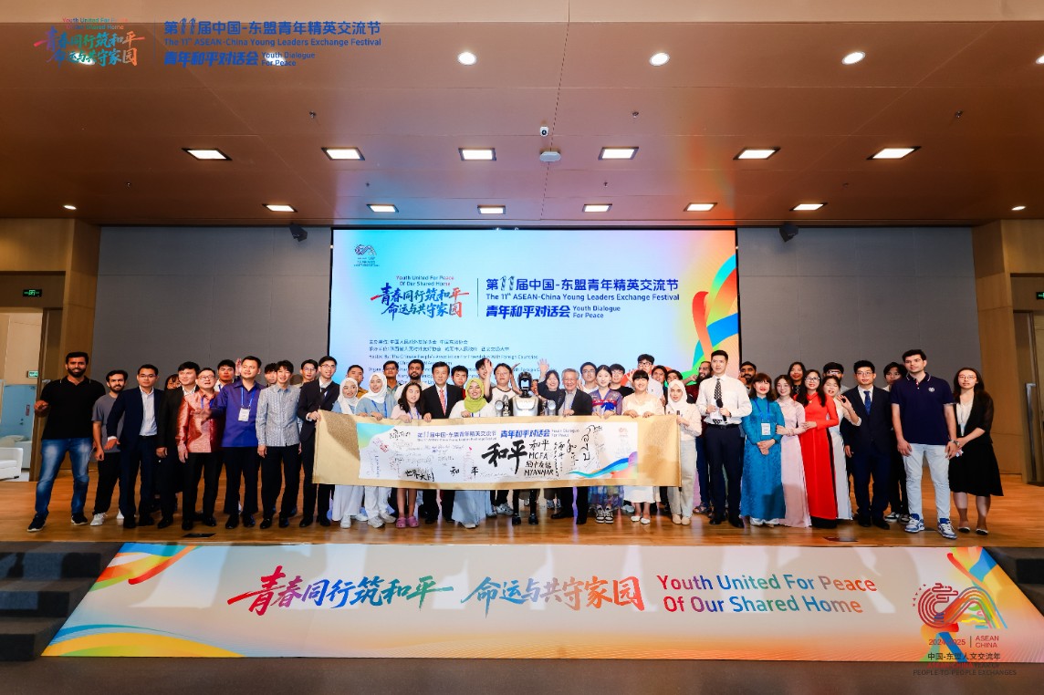微信图片_20250728140822.jpg