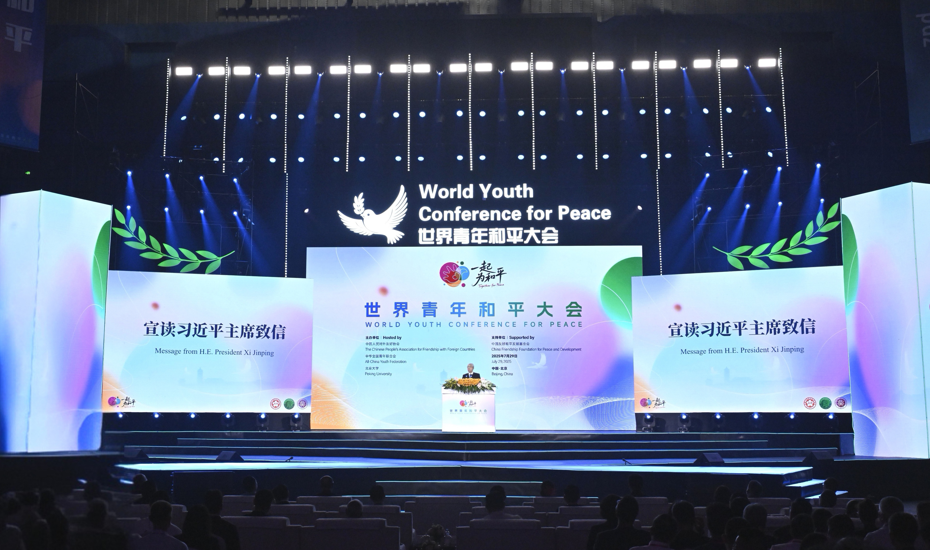 微信图片_2025-07-30_122701_822.png