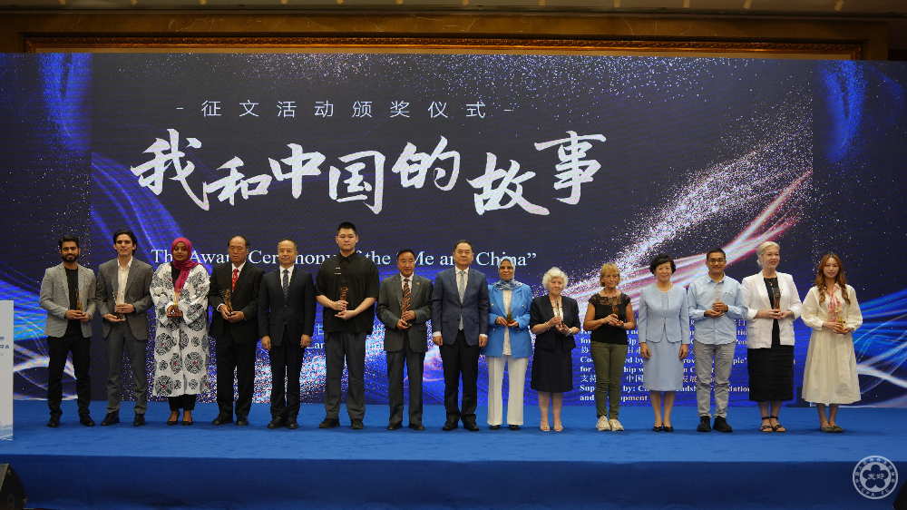 杨万明会长出席“我和中国的故事”征文活动颁奖仪式