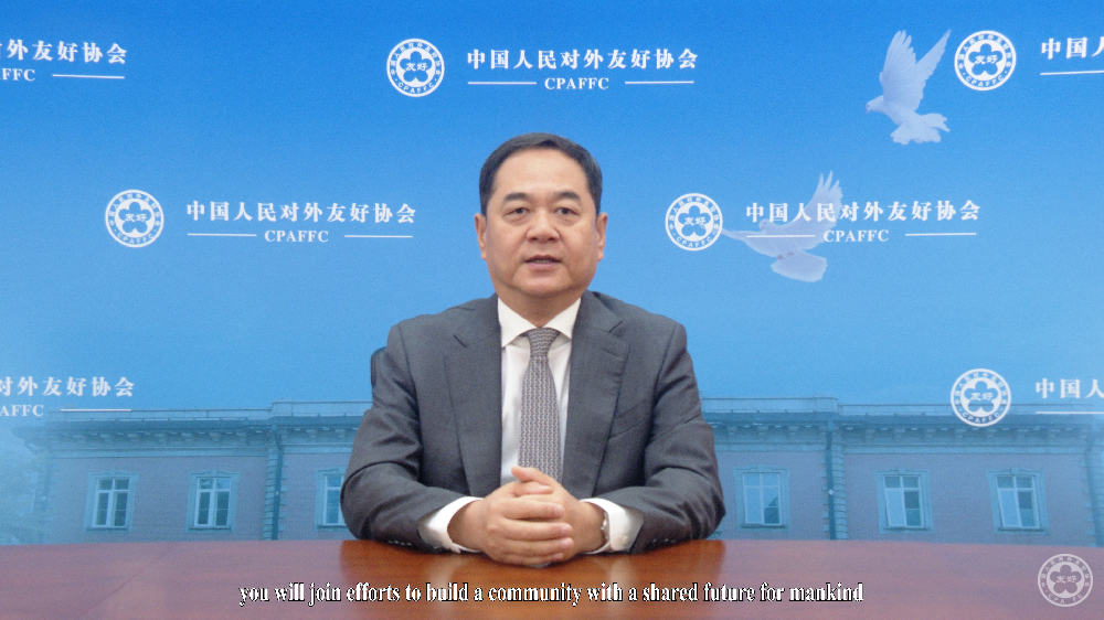 President Yang Wanming Delivers Video Remarks at the "Bridge of Peace: Dialogue between Greater Bay Area and European Youth Leaders"